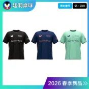 ★廷羽桌球★🔥2026新款日版🇯🇵日本進口 Butterfly 蝴蝶 桌球衣 男女通用 日本內銷版 運動上衣 運動T恤