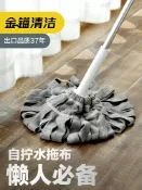 協貿國際日用品生活5館 懶人拖把家用一拖凈免手洗擠水干濕兩用毛巾布吸水不掉毛墩布布條