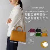 【CHL】日本 Legato Largo 優雅小法式斜背 多功能皮革單肩背包 防雨 防污 簡約時尚 復古 錢包機能單肩包
