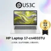 HP Laptop 17-cn4033/43TU 17吋 Core 3 100U 16G 512G 商務筆電 福利品