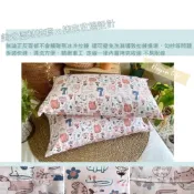 (店+)台灣製現貨 100%純棉加大枕套 50x80公分【IKEA枕頭尺寸專用】枕頭套 獨家訂製 歐規特殊尺寸 好用家居