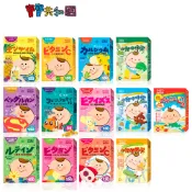 孕哺兒 小兒專用口嚼錠 維他命C 兒童魚油 益生菌酵素 葉黃素 成長鈣 太空保衛C 小兒系列 多款可選 寶寶共和國