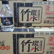 【只送台北 10箱出貨】礦泉水 300ml 金蜜蜂 竹炭水 礦泉水 迷你瓶 小瓶水 瓶裝水 一箱24瓶