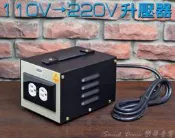 樂舞音響 220V 音響專用 1000W 自耦式''升壓器'' + COOPER插座或萬國插座(110V升成220V)
