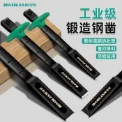 合金鋼鑿子扁鏟鑿鐵鏨子鑽子混凝土打石頭破劈石手工錘子
