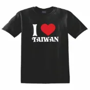 (店+)【創意服飾】I Love Taiwan 我愛台灣印花純棉T恤｜潮流文字T 台灣設計款