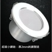晶喜音響 TSC F3 崁入式喇叭 1組2支 鋼製背箱+小尺寸設計 atmos喇叭 天空聲道喇叭 環繞喇叭 吸頂喇叭推薦