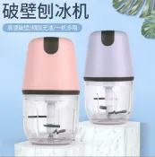 店長退漿家用小型充電式刨冰機 電動冰沙機 碎冰機 雪花冰機【摩可美家】