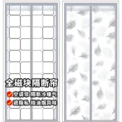 天天優選百貨 【可議價】空調門簾隔斷簾防冷氣防風擋風加厚透明家用廚房免打孔遮擋隱私簾