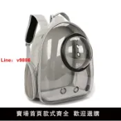 洋洋優品 【台灣公司 可開發票】貓包外出便攜貓背包寵物太空艙包狗狗雙肩包大容量書包裝貓咪用品
