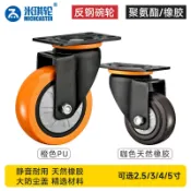 布拉格奇幻生活 免運 公司貨 中型反鋼碗2.5/3/4/5寸萬向輪輪子平板推車腳輪靜音輪帶剎車pu 可開發票 全館五折 工廠現貨直銷 新品特價 BLGQHSH1226