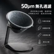 無孔茶漏 50微米細密濾孔 泡茶過濾器 支架套組 小青柑茶濾 辦公室茶席分茶器 快速出湯不堵塞