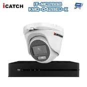 昌運監視器ICATCH 可取組合 KMQ-0428EU-K KMQ-0828EU-K 主機+IT-MC2888攝影機*1