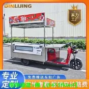 【可開發票】麗景電動三輪小吃車掇工能餐車流動擺攤車早餐車炸串冷飲燒烤車