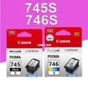 PG-745s CL-746s 745 746 盒裝原廠墨水匣 MG3070 MG3077 TR4670 TR4570