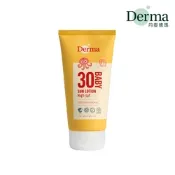 Derma 寶寶有機防水物理防曬霜旅行號 150ml/抗UV/保濕/溫和/無添加/天然/蘆薈/丹麥/敏感肌/幼兒/嬰兒