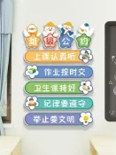 樂購優品百貨 加油鴨小學生班級公約墻貼幼兒園墻面布置讀書角標語教室裝飾文化