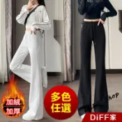 【DIFF】韓版高腰顯瘦灰色運動喇叭褲 內刷毛寬褲 褲子 長褲 休閒褲 女裝 高腰褲 黑褲 發熱褲 保暖褲【P360】