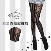 【PChome 24h購物】Eloidy艾若娣•星星直條紋褲襪