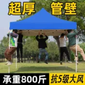 和風選集 【伸縮摺疊】遮雨棚 遮陽棚 擺攤帳篷 戶外帳篷 廣告傘 夜市帳篷 四角帳篷 防曬防雨 伸縮式支架 免工具快速開收 擺攤必備