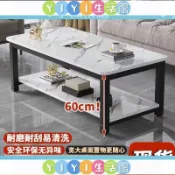 YIYI（工廠直發）單層茶幾家用小戶型防大理石簡易茶臺出租房陽臺茶桌雙層茶幾小桌加高茶幾桌 60高70高50高80cm1