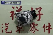 BMW 寶馬 F20 F21 F30 F80 整理交換發電機 A級品