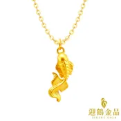 純金9999 0.13錢 招財鯉魚墜子 錦鯉 墜子  黃金 永和迎鶴金品  P-