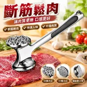 【斷筋鬆肉】斷筋器 鬆肉器 鬆肉針 嫩肉器 松肉錘 廚房牛排錘 牛扒敲肉錘 家用牛排錘 牛肉專用敲打神器