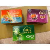 白蘭氏飲品大集合（黑醋栗+金盞花葉黃素、雙認證雞精、養蔘飲）