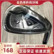 【小新高爾夫】高爾夫球桿 正品99成新XJ HOT兒童7號鐵9號鐵 9-12歲golf單支鐵桿