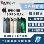 ✨ 全新庫存機✨iPHONE 13 pro max 128G/256G/512G 金/銀/黑/天峰藍 含稅附發票