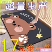 台灣有貨🚚地墊門墊 大門入門門口地墊 浴室衛生間吸水耐臟家用加厚地墊腳墊子 超強吸水乾爽宜人 BGYF