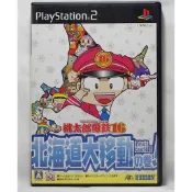 PS2 桃太郎電鐵 16 北海道大移動之卷【原版實體光碟 】日版