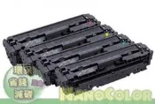 【彩印新樂園】含稅 CANON CRG054 CRG-054 054 高量 環保碳粉匣 MF644 MF642