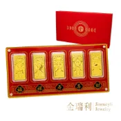 【金瑞利】黃金福祿壽喜財0.27錢(共5顆) 附福紅禮盒 招財納福財源廣進 黃金收藏保值 過年長官長輩學業第一首選