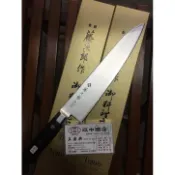 屏東雙中鐵店」藤次郎 F-809 口金 DP 牛刀 240mm VG10