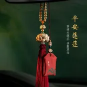 🌟臺灣熱賣🌟招財福袋香囊香包汽車掛件黃楊木蓮花車內後視鏡掛件男女平安掛飾 香包 香囊 福袋 香包袋 平安福袋 香氛袋