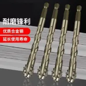 阿嫲的百寶屋 鋒齒鉆新款錯位鋸齒鎢鋼合金三角鉆鋒利耐磨家裝幹濕兩用打孔鉆頭{鑫弘-工葉電器}可開發票