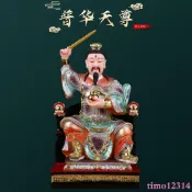 雷祖神像九天應元雷聲普化天尊家用供奉樹脂擺件普化真王像體雷神