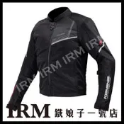 【鐵娘子一號店】日本Komine JK-117 七件式完整保護 透氣 全網眼 外套 CE 春夏 另有男款 黑