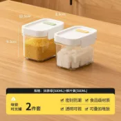 🌈蝦皮爆款 密封罐 收納盒 密封罐 食品級五穀雜糧儲存罐 家用廚房乾貨收納罐 透明塑料糧食收納盒