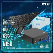 (店+)【MSI 微星】商務組合包｜搭載Intel N150｜迷你主機｜Cubi NUC TWG S-013BTW/16G/128G/預載系統