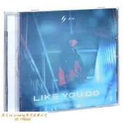 絕版碟 正版現貨 林俊傑《LIKE YOU DO（英文EP）》CD專輯唱片碟片