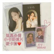 小卡卡套補貨💛小卡保護套 硬卡套 透明卡套 小卡 明信片 卡套 收納 BTS TWICE SEVENTEEN IZONE