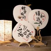 萄禧客製【客製化扇子】 扇子 半生熟宣紙團扇 中國風 國潮印花扇子 古風 拍照道具 圓扇 訂製logo