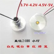 廠家直銷💯大功率5V燈LED燈珠5V單燈3.7V4.2V5V小燈泡4.5V電池盒供電1W燈泡77