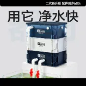免運可開票——魚缸週轉箱過濾器靜音上置滴流盒水循環外置過濾桶魚池過濾箱