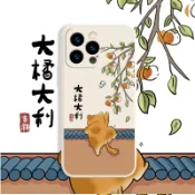 胖橘貓大吉大利 OPPO A6S A3X A5X A6X A91 A92S A96 A97 A98 A79 軟殼 手機殼