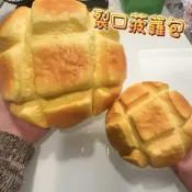 大菠蘿慢回彈🫶🏻菠蘿包 一按一個坑 濕軟黏手 慢回彈 squishy 菠蘿麵包 大菠蘿 軟軟 黏黏底