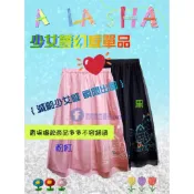 M 🎪 門市獨家 斷貨 牌價1590元 a la sha 蘋果喵城堡飄飄紗裙 粉紅/黑 全新